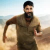 Atomic Shazad Latif Vest