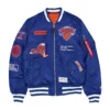 Basketball Cup 2025 Semifinals New York Knicks Spike Lee Bomber Jacket