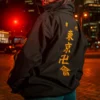 Tokyo Revengers Oversize Jacket