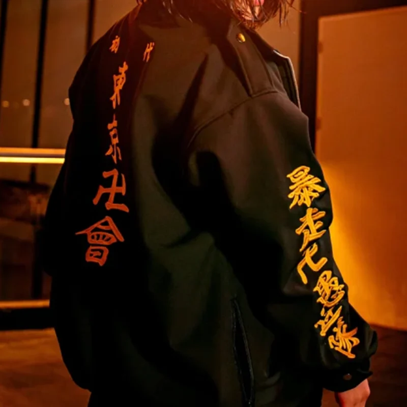 Tokyo Revengers Oversize Jacket