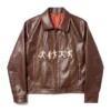 NYFW 2026 Joey Badass Jacket